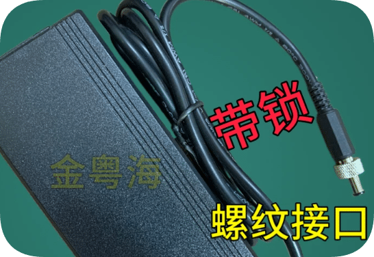 *Brand NEW*High Quality 12V3A 36W Adapter For GLive Gaoshi T20P Video Switcher SK03T1-1200300W2 Power Supply